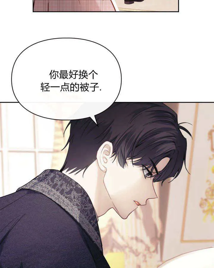 第07话 第125页