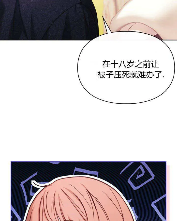 第07话 第126页