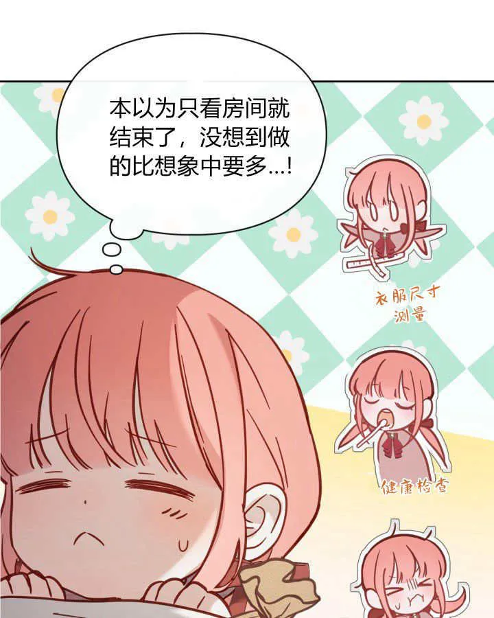 第07话 第132页