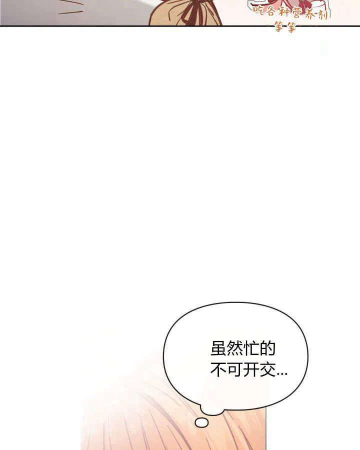 第07话 第133页