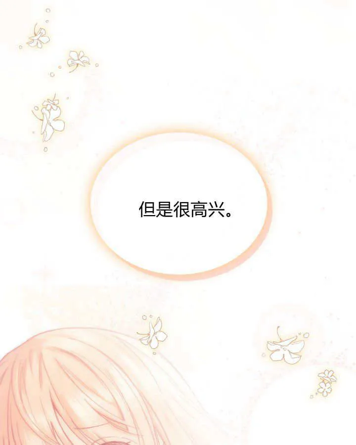 第07话 第135页
