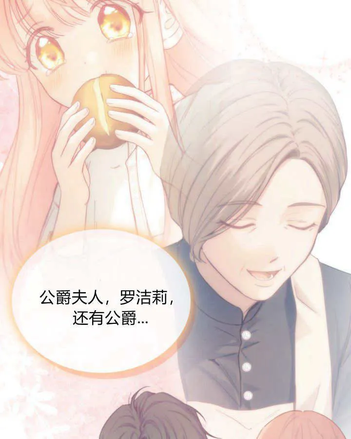 第07话 第136页