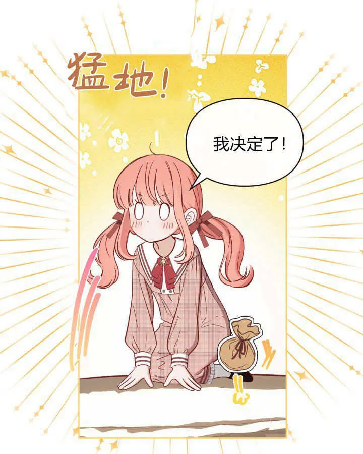 第07话 第139页