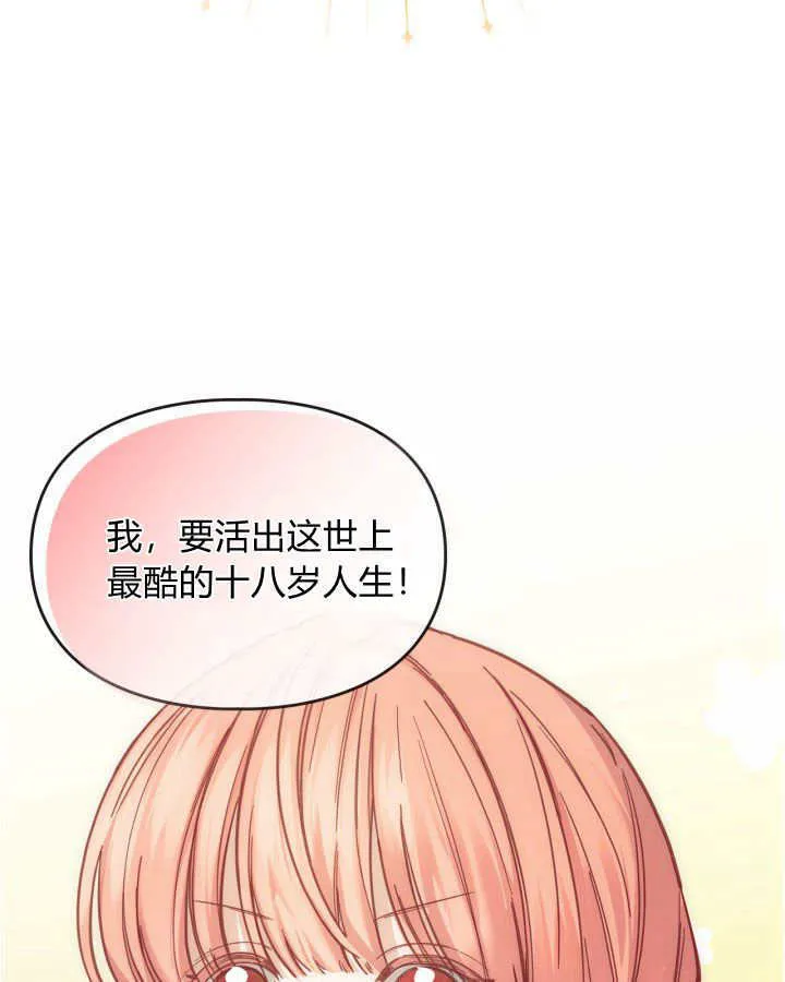 第07话 第140页