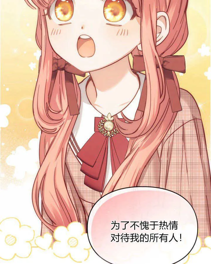 第07话 第141页