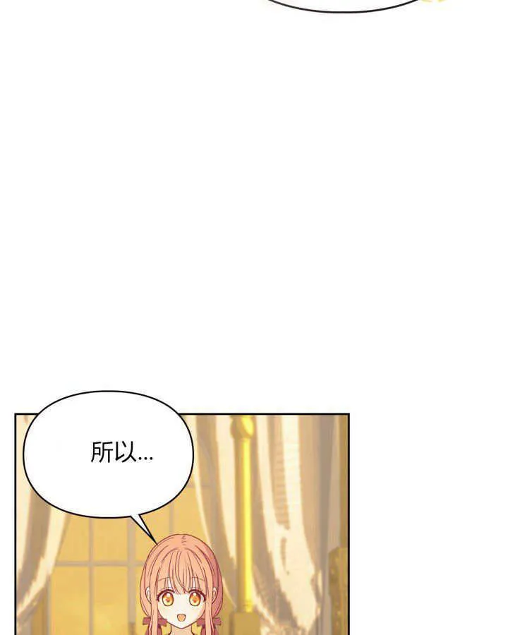 第07话 第142页