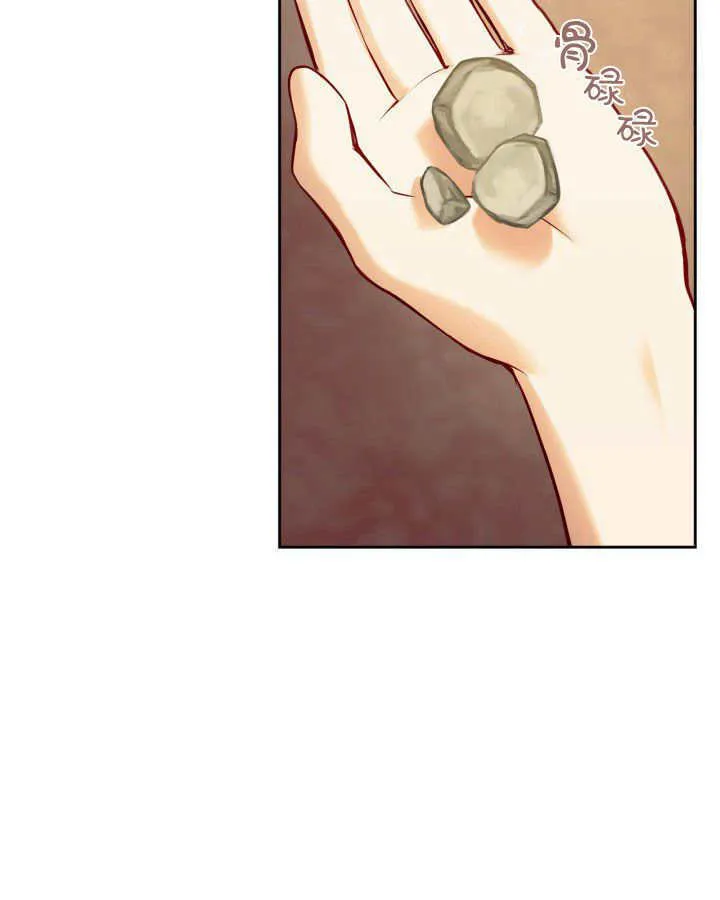 第07话 第144页