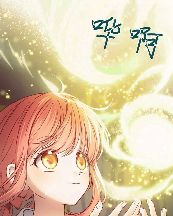 第07话 第147页
