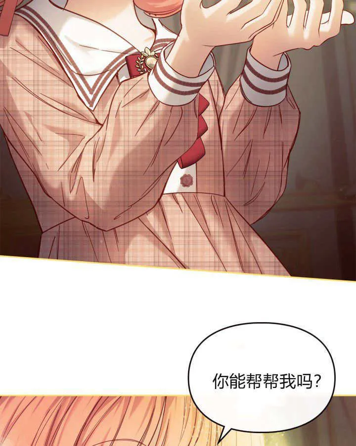 第07话 第148页