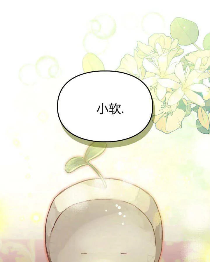第07话 第150页