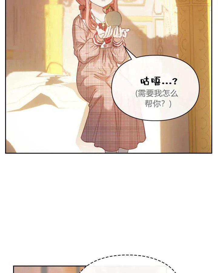 第08话 第4页