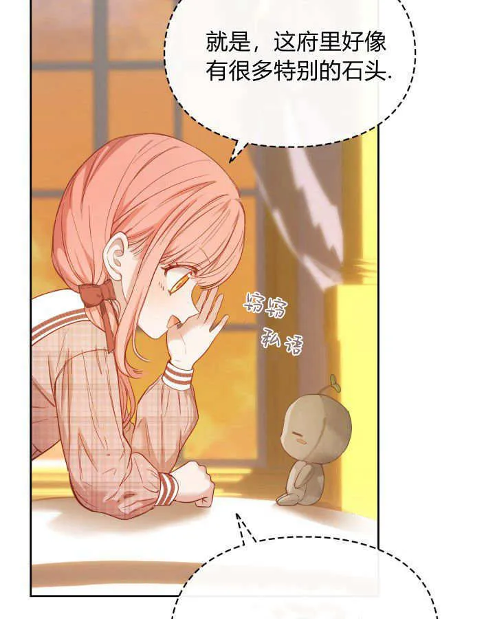 第08话 第5页