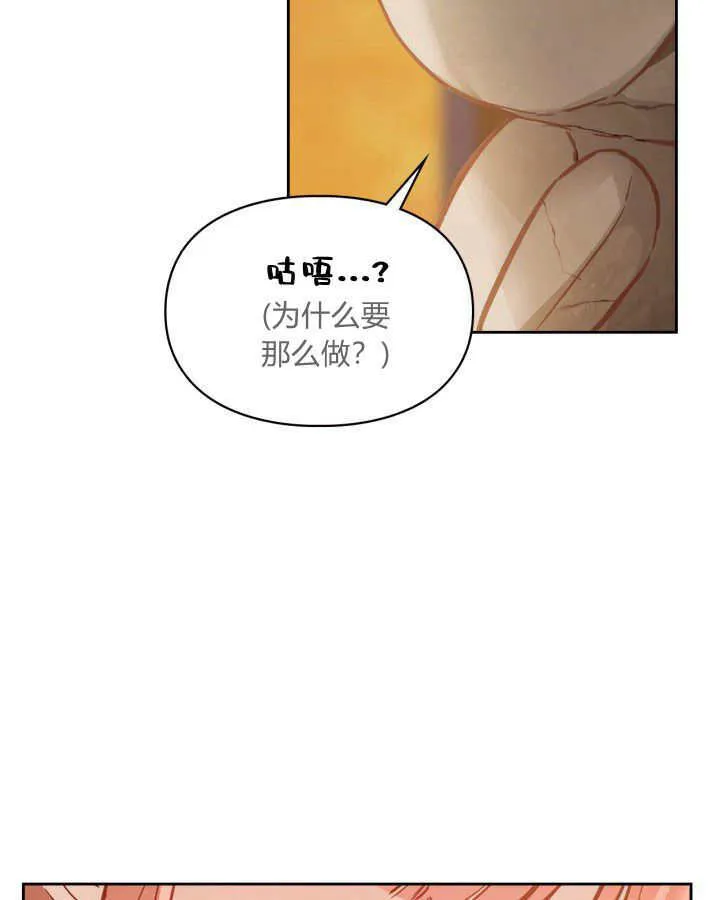 第08话 第7页