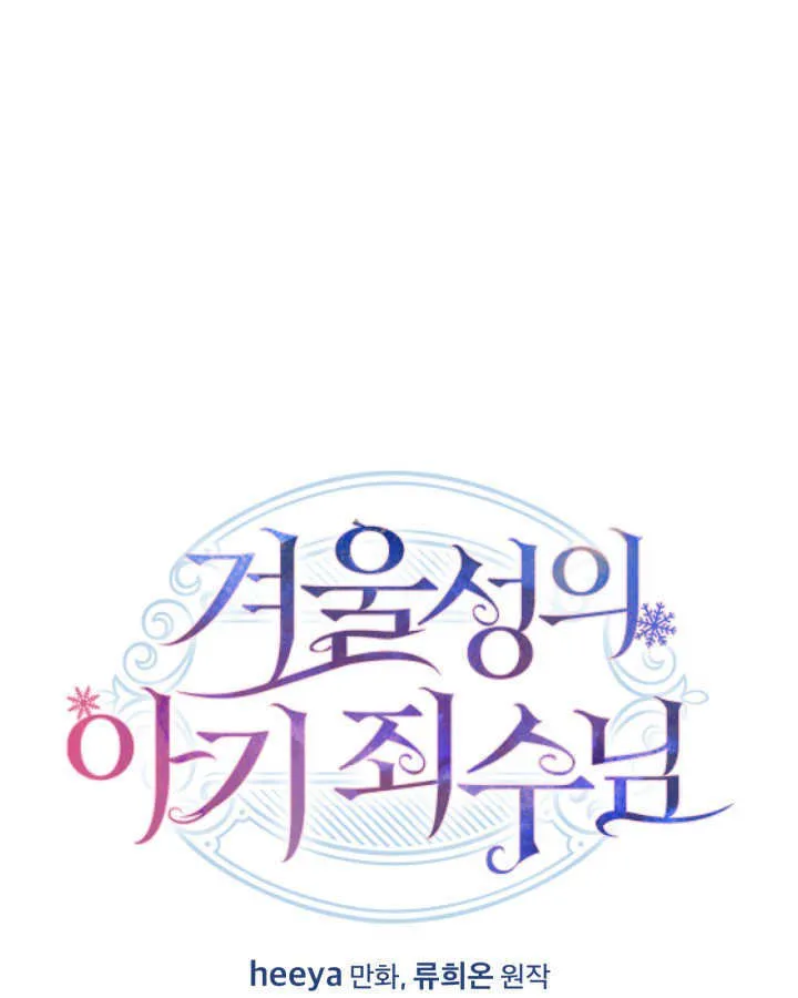第08话 第11页