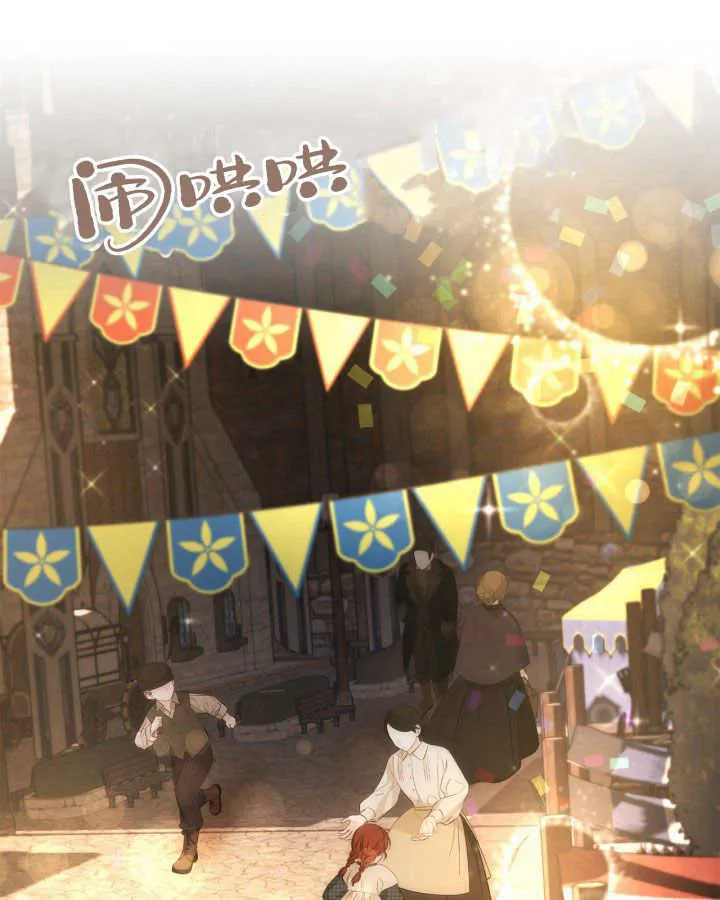 第08话 第13页