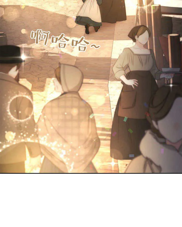 第08话 第14页