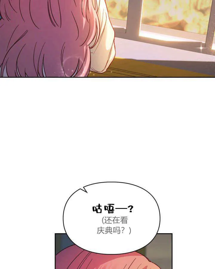 第08话 第16页