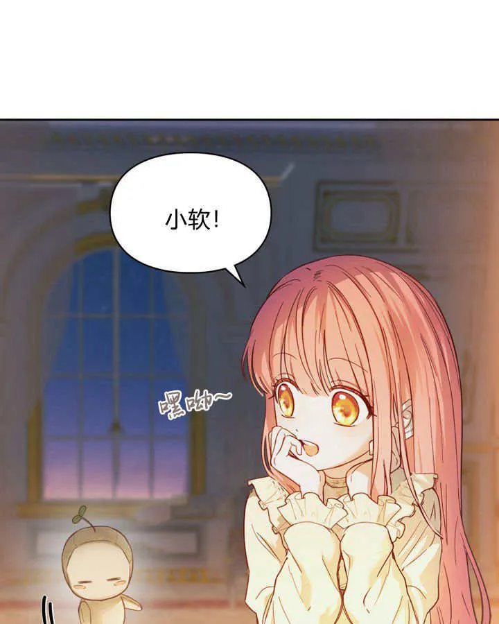 第08话 第18页