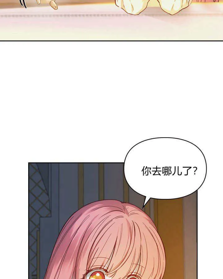 第08话 第19页