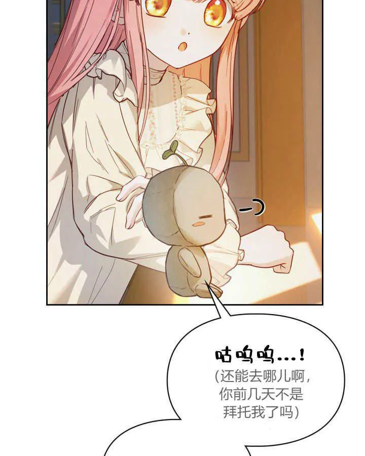 第08话 第20页