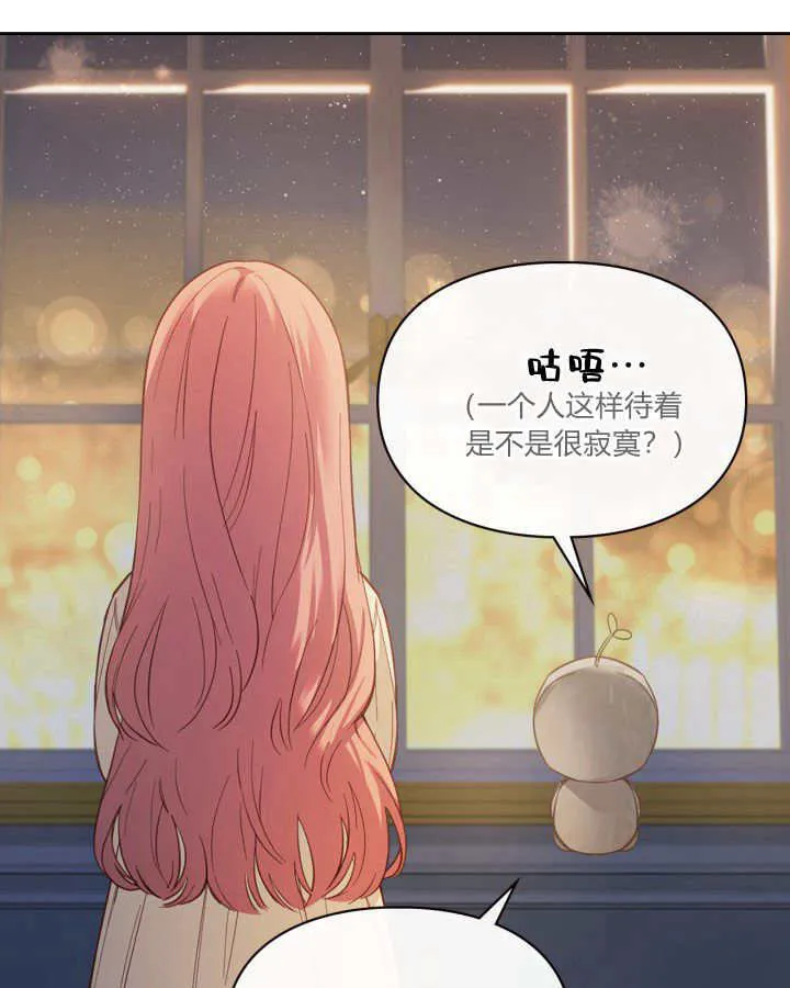 第08话 第25页