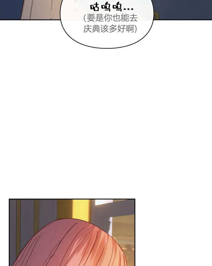 第08话 第26页