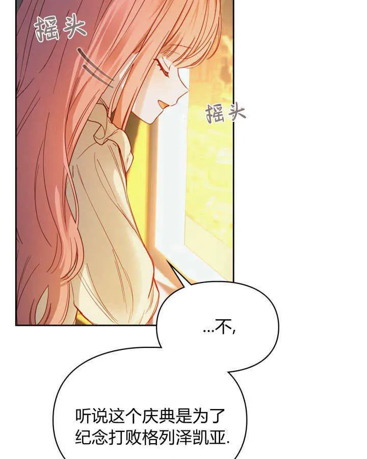 第08话 第27页