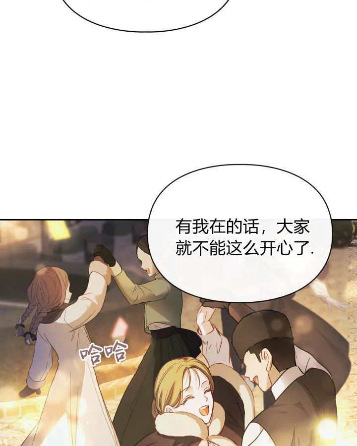 第08话 第28页