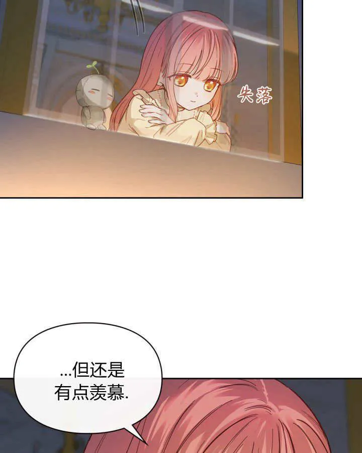 第08话 第30页
