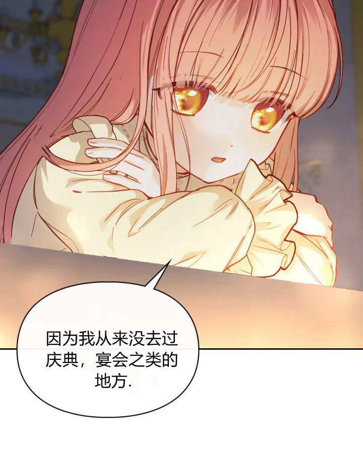 第08话 第31页