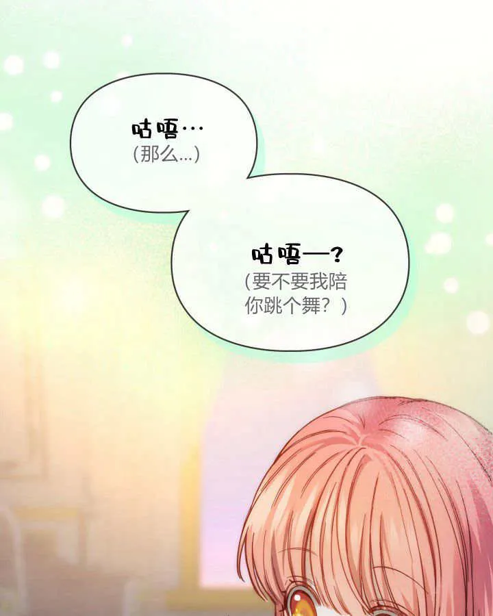 第08话 第33页