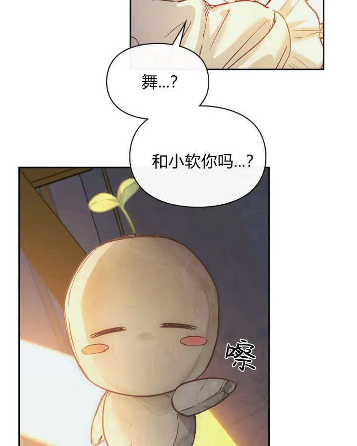 第08话 第36页