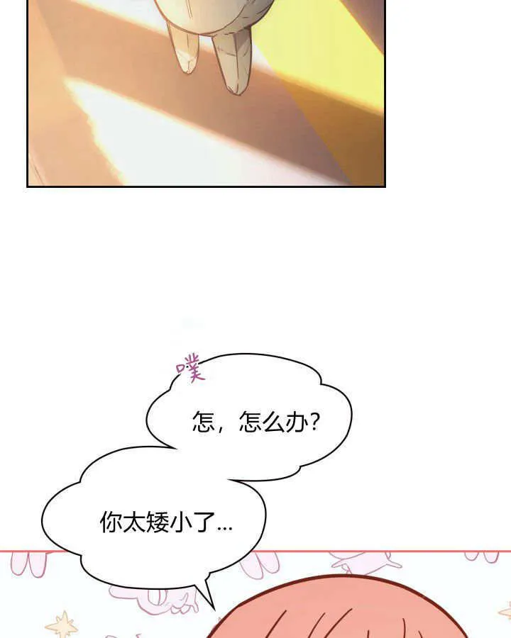 第08话 第37页