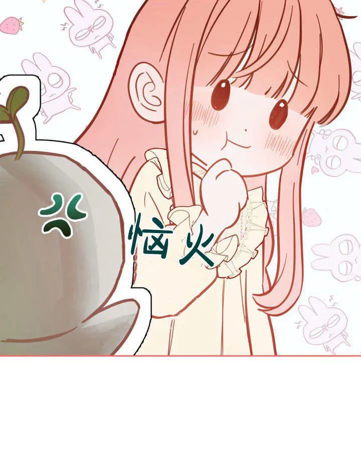 第08话 第38页