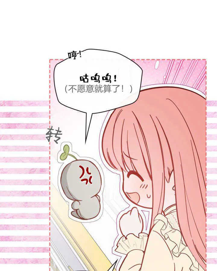 第08话 第39页