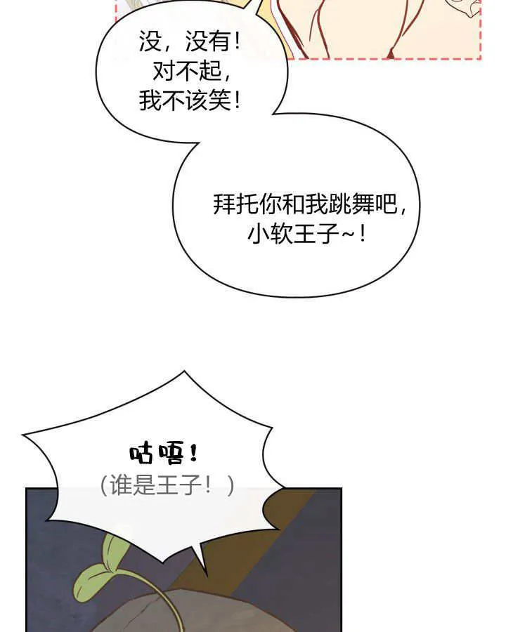 第08话 第40页