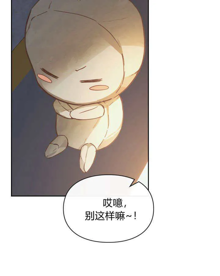 第08话 第41页
