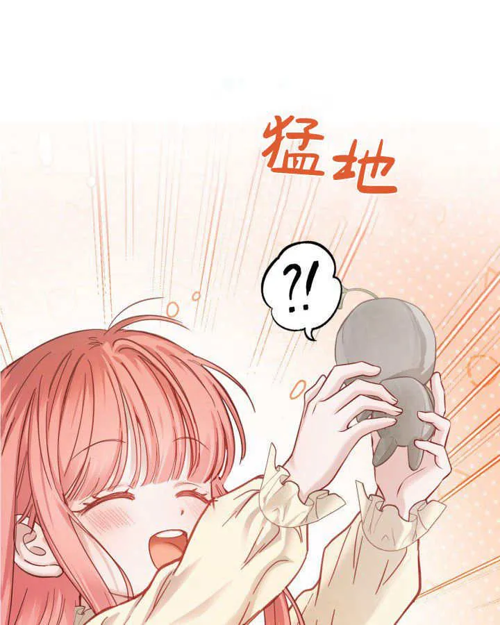 第08话 第42页