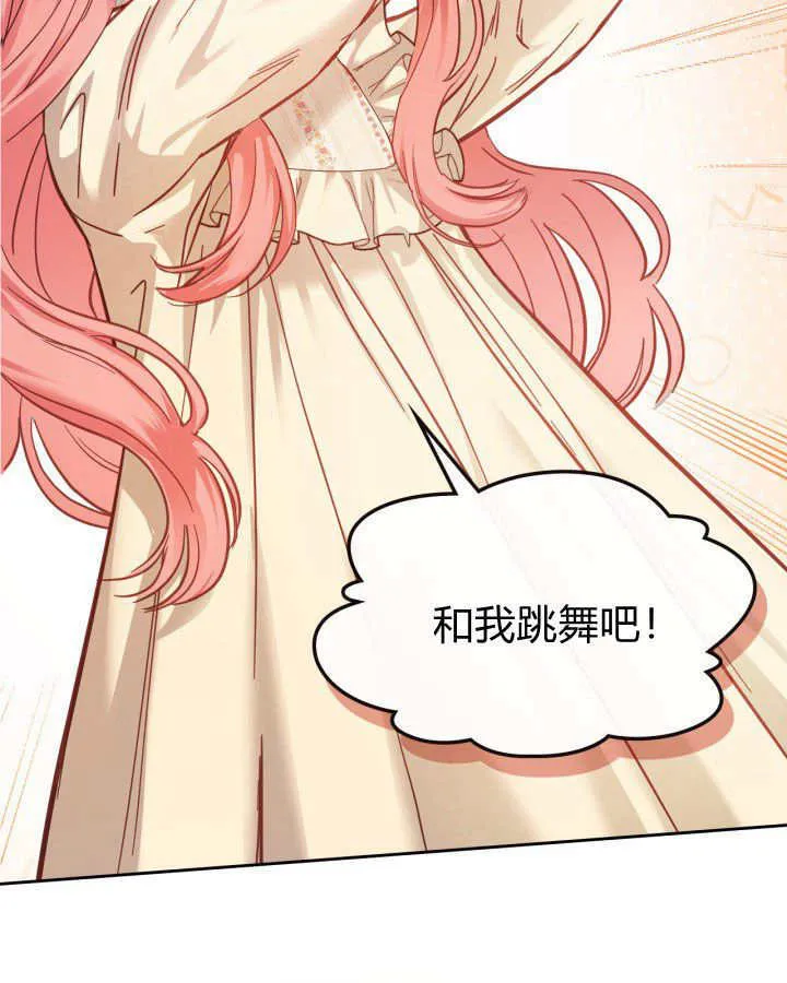 第08话 第43页