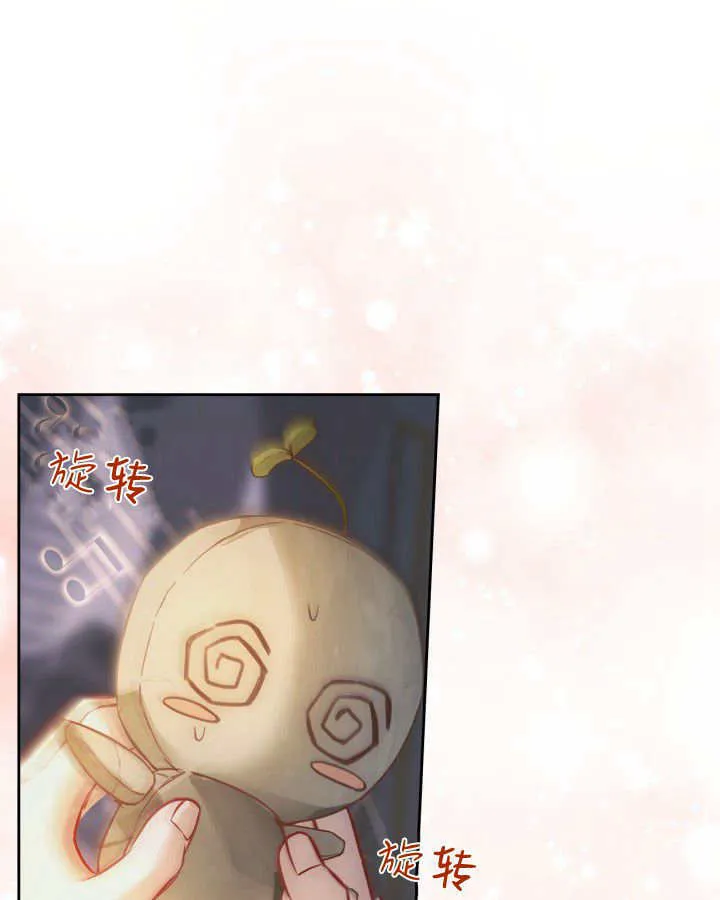 第08话 第44页