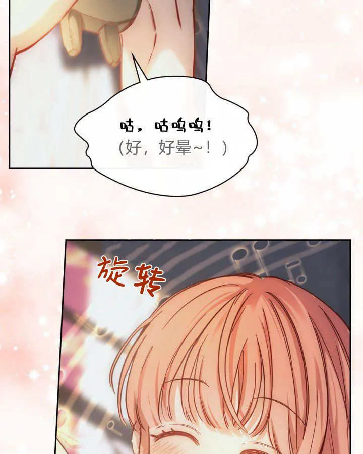 第08话 第45页