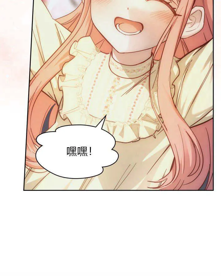 第08话 第46页