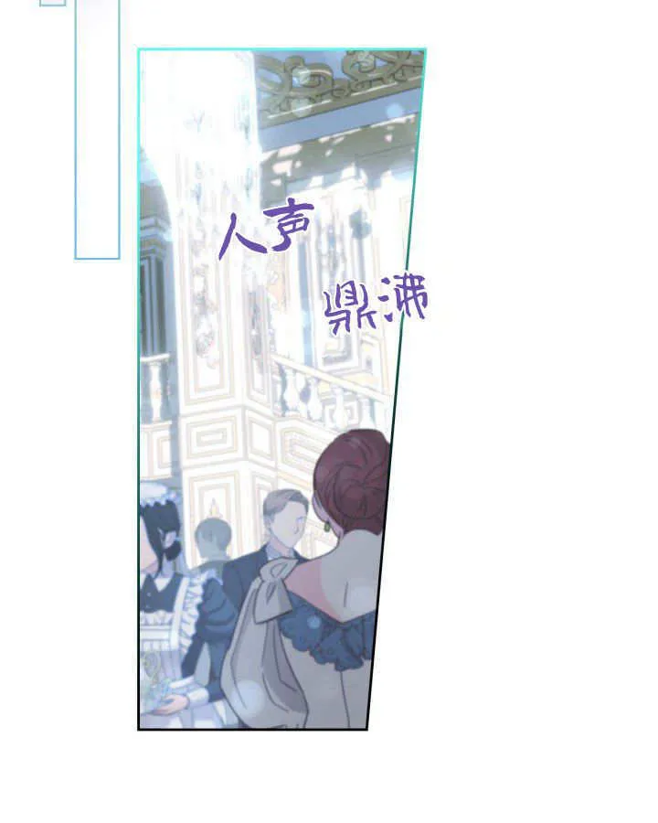 第08话 第51页