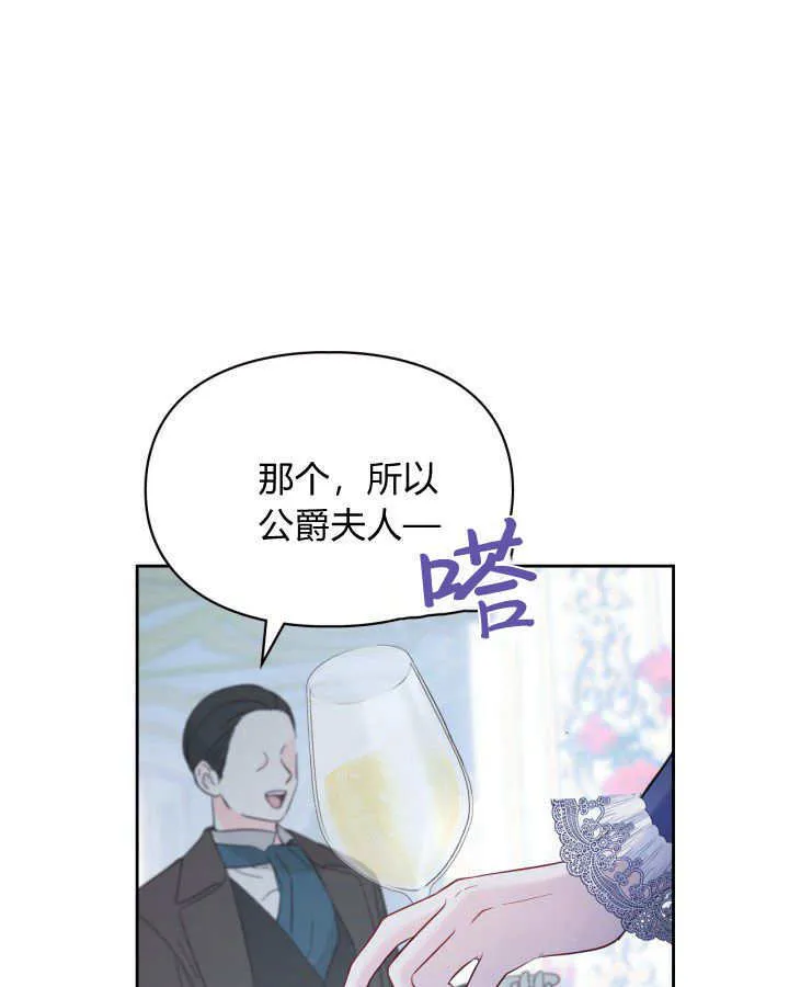第08话 第56页