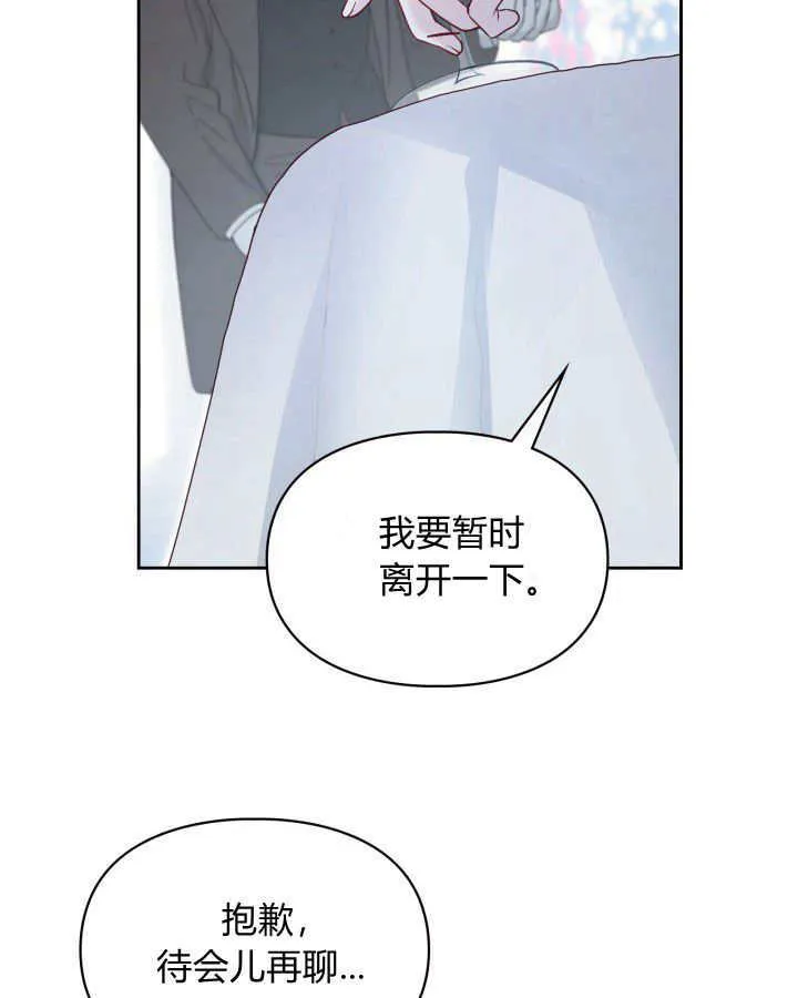 第08话 第57页