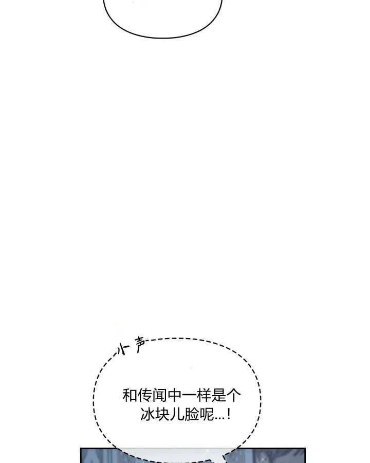 第08话 第59页