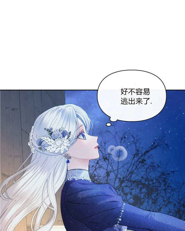 第08话 第66页