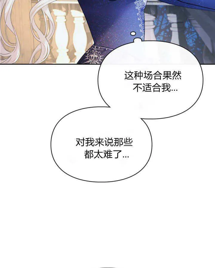 第08话 第67页