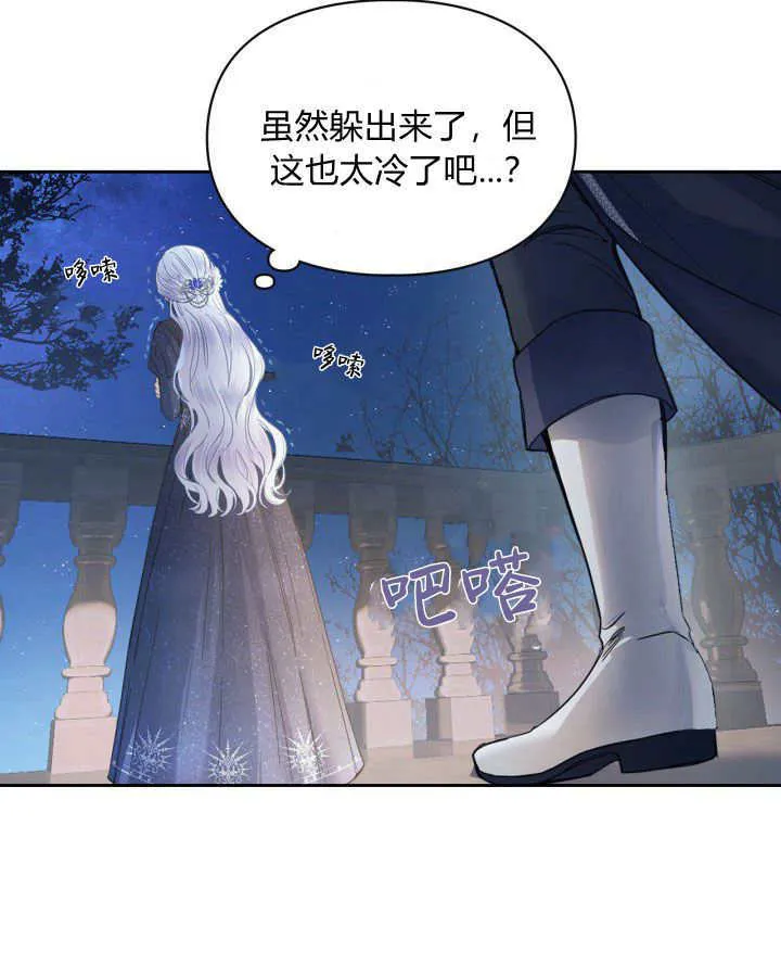 第08话 第68页