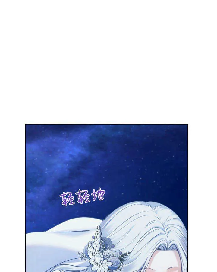第08话 第69页